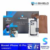 HI-SHIELD Boxset1 iPhone 15 Pro 3DTS+LENS1+Crystal case+กระเป๋า โดย สยามทีวี by Siam T.V.