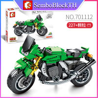 Sembo Block 701112 เลโก้มอเตอร์ไซค์ พร้อมฐาน จำนวน 227 ชิ้น