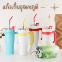 [BZ23] แก้วสแตนเลส แก้วเก็บความเย็น สเตนเลสสองชั้น ความจุขนาดใหญ่ 1200 ml แบบพกพา ทนต่ออุณหภูมิร้อน-เย็น