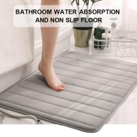 【cw】60x40cm Home Bath Mat Coral Fleece Bathroom Car Water Absorption Non-slip Memory Foam Absorbent Washable Rug Toilet Floor Mat