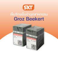 เข็มจักรเย็บผ้าอุตสาหกรรม Groz Beekert No.9/No.11 (ของแท้100%) เบอร์มาตรฐาน เกรดเยอรมัน แข็งแรงทนทาน ไม่หักง่าย เหมาะสำหรับงานผ้าทั่วไป