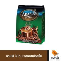 ARABUS SPEED อาราบัสสปีด กาแฟปรุงสำเร็จ 3อิน1 รสเอสเปรสโซ 18 กรัม (แพ็ค 30 ซอง) [Arabus Speed ​​Aabuspes Coffee, 3 in 1 Espresso 18 flavor (Pack 30 sachets)]