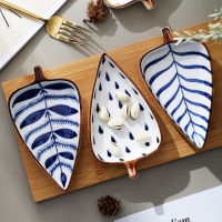 Japanese Style Creative Cute Leaf Dish Hot Pot Dipping Plate Dessert Snack Dish Kitchen Decorated Dinnerware Dinner Plate