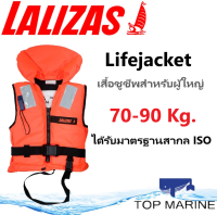 Lalizas เสื้อชูชีพ แบบมีคอ นกหวีด แถบ เสื้อช่วยชีวิต ISO 100N สำหรับผู้ใหญ่ Lifejacket 70-90kg. 71081