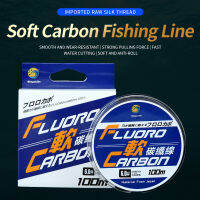 Bingolife Soft Fluorocarbon Fishing Line Premium Carbon Fiber Leader Line 100M