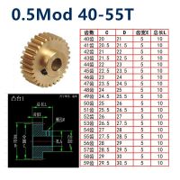 0.5ทองแดงขั้นตอนนูน1ชิ้น40 41 42 43 44ฟัน45 47 48 49 50 51 53 54 55ฟันโมดูลทั้งหมดเกียร์แม่นยำ
