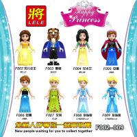 Assemble F002-F009 building block figures for childrens toys