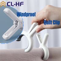 3pcs Windproof Large Quilt Clip Large Hanger Clips Antislip Towel Clips Bed Sheet Clips Plastic Resist Strong Winds Clothes Pegs