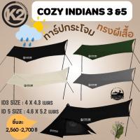 ทาร์ป/ฟรายชีททรงผีเสื้อ กระโจม K2 INDIANS 3P และ 5P