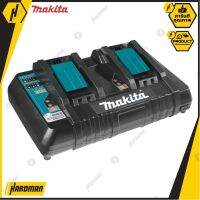 MAIKTA DC18RD แท่นชาร์จเร็ว แบบชาร์จพร้อมกัน2ก้อน แท่นคู่ 18โวลล์ ของแท้ การันตีคุณภาพ