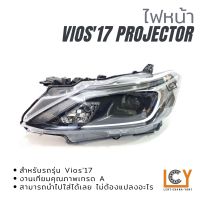 ไฟหน้า / เสื้อไฟหน้า Toyota Vios 2017 Projector