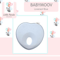 Babymoov - Lovenest Blue/Anti Baby Pillow/หมอนเด็กทารก pls