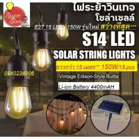 ส่งฟรี ค่าไฟ0บาท** ครบชุด สายแพระย้า E27 ฟรีหลอด 15 เมตร 150w (15 หลอด) และรุ่น G40 25หลอด100W ยาวกว่า 8.5 เมรร ใช้งานทันที แท้ตัวเลือกE27 15m 150w15หลอดใส