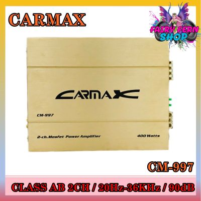 เพาเวอร์แอมป์ติดรถยนต์ดีๆ CARMAX รุ่น CM-997 CLASS AB 2CH สีทอง กำลังขับ 110Wx4  1Ohm ขับกลางได้ ขับเบสได้ เครื่องเสียงรถยนต์ ขายดี AMP ติดรถยนต์ CAR AMPLIFIER