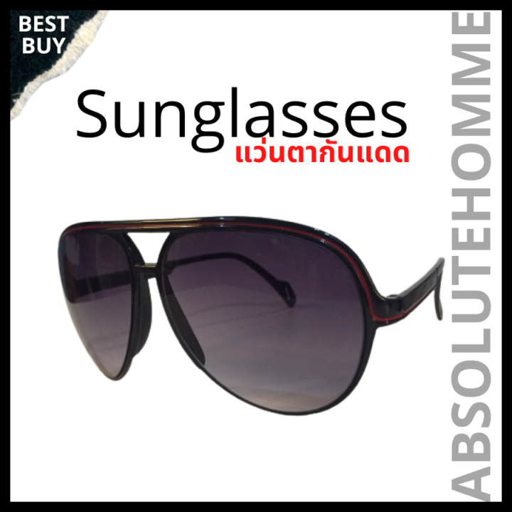 แว่นกันแดด-แว่นตากันแดด-แว่นตาแฟชั่น-ชาย-หญิง-sunglasses-unisex