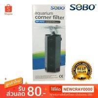 Sobo Wp-707C Corner Filter กรองมุมตู้ปลา เพื่อให้น้ำใสสะอาด บริการเก็บเงินปลายทาง สำหรับคุณ