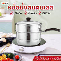 หม้อนึ่งสแตนเลส ขนาด 22 ซม. Meier  หม้อนึ่งพร้อมฝาปิด หม้ออเนกประสงค์ หม้อต้มสแตนเลส ซึ้งนึ่งอาหาร สแตนเลสคุณภาพดี สินค้าพร้อมส่ง