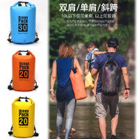 【Hot Sale Item】กระเป๋าถังกันน้ำ Water Repellent Dry Bag ทันสมัยสำหรับการล่องแก่งกลางแจ้ง แคมป์ปิ้ง