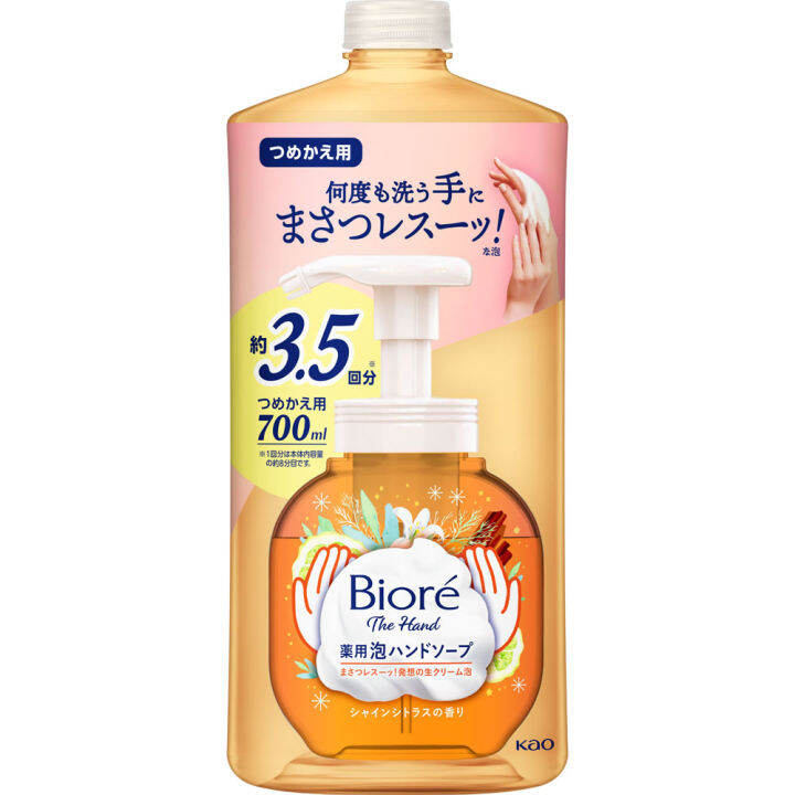 KAO Bioré THE HAND, hand foam hand soap, refill 700ml (Quasidrug