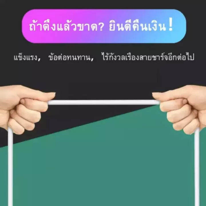 rpสายชาร์จเร็ว-2-4a-สายชาร์จและโอนถ่ายข้อมูลสำหรับไอโฟน-1-เมตร-ของแท้-100-by-gesus-store