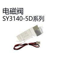 สวิตช์เซฟ SY3140วาล์วน้ำ SMC/3240/3340/3440/3540-5MOZ/4MZ-X90