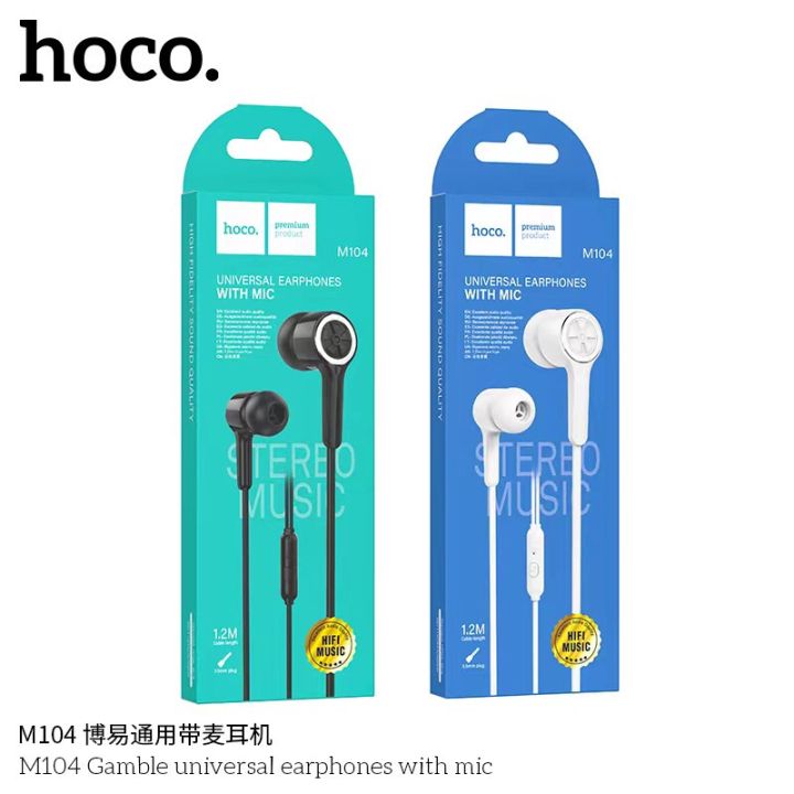 hoco-m104-gamble-universal-earphones-with-mic-หูฟัง-แจ๊ค-3-5-มม-มีไมค์