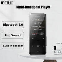 BENJIE เครื่องเล่น MP3บลูทูธ M10มีลำโพงในตัวบลูทูธ5.0เครื่องเล่นเพลงพกพาได้ HD ผู้เล่นที่ไม่เคยแพ้ MP3เสียง Hifi MP4ศึกษาเสียง Walkman พร้อมวิทยุ FM E-Book HD เครื่องบันทึกเสียงนาฬิกาปลุกเรียกดูการ์ดสนับสนุน SD ซ้ำ A-B สูงสุด128GB