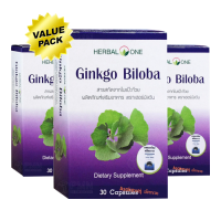 Herbal One Ginkgo Biloba 3x30 Capsules เฮอร์บัลวัน จิงโกะ ไบโลบา สารสกัดจากใบแป๊ะก๊วย (Value Pack)