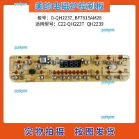 portyrm 2023 High Quality Midea induction cooker accessories circuit board C22-QH2237/QH2239 control board touch board display board light board