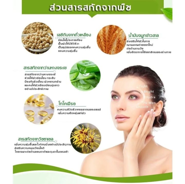 ครีมบำรุงรอบดวงตา-aichun-30ml-ครีมทาตาเม็ดไขมัน-บำรุงผิวรอบดวงตา-เซรั่มทาถุงใต้ตา-เซรั่มอายครีม-ครีมบำรุงรอบตา-ครีมทาใต้ตาดำ-ครีมบำรุง