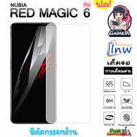 ฟิล์มกระจก ฟิล์มไฮโดรเจล NUBIA RED MAGIC 6 Pro ซื้อ 1 แถม 1 เต็มจอ ไม่มีขอบดำ