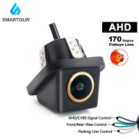 Smartour 170องศา AHD 1280X720P CBVS สำรองข้อมูลมุมข้างหลังฟิชอายสีทองกล้องท้ายรถรถกล้องมองหลังสำหรับจอดรถสำหรับเครื่องเล่นแอนดรอยด์