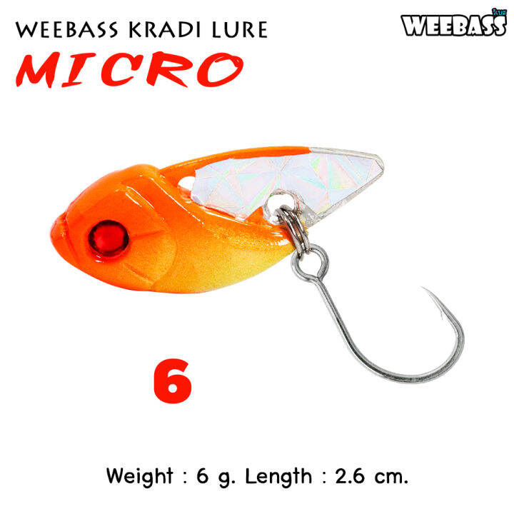 อุปกรณ์ตกปลา-weebass-เหยื่อกระดี่-รุ่น-กระดี่micro-เหยื่อปลอม-กระดี่-กระดี่เหล็ก