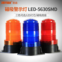 รถยนต์ LED ไฟเตือนแม่เหล็กรถยกวิศวกรรมจราจรไฟกะพริบหลังคาแม่เหล็กสีเหลืองสีน้ำเงินและสีแดง