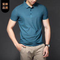 Summer High-End Mens Top Leading Work Clothes Seamless Ice Silk Short Sleeve T-Shirt Polo Shirt Paul Pearl Ice Feeling