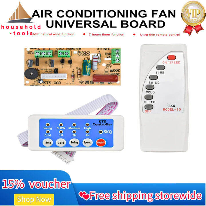 【💕Ready Stock🎉】householdtools English panel 300W air conditioning fan