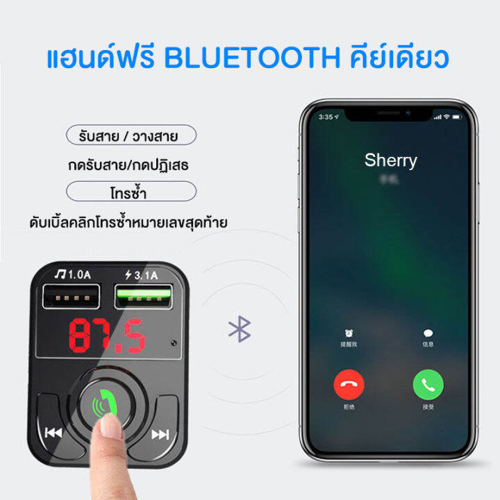 บลูทูธรถยนต์-ตัวรับสัญญาณบลูทูธ-ตัวเปิด-fm-บลูทูธรถยนต์-บลูทูธ-รถยนต์-เครื่องเล่น-mp3-ในรถยนต์-บลูทูธในรถ