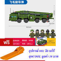 ND THAILAND ตัวต่อเลโก้ เลโก้ รถทหาร รถยิงขีปนาวุธสกั๊ด  S SEMBO BLOCK SURVIVAL WARFARE SCUD 989 PCS 207203