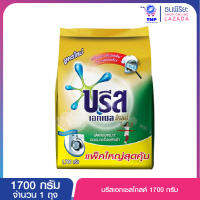 บรีสเอกเซลโกลด์ 1700ก.
