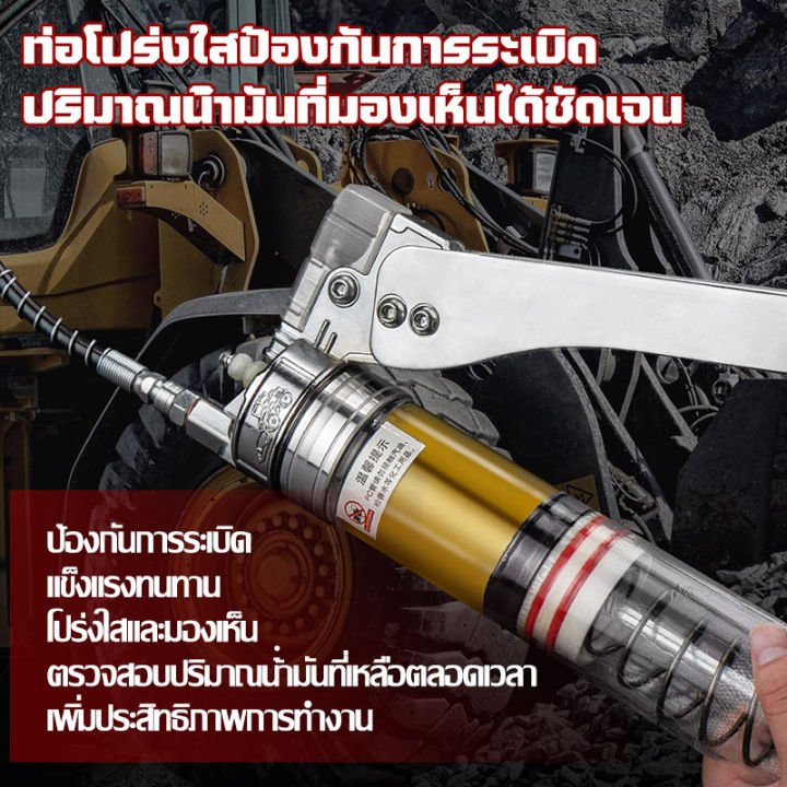 จัดส่งจากประเทศไทย-ปืนอัดจารบี-900-ซีซี-สายอ่อนใส-สายแข็ง-หัวปืนอัดจารบีแรงดันสูง-ก้านดึง-ปืนอัดจารบี-ปืนอัดจารบีสำหรับงานหนัก-ประหยัดแรงงาน