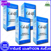 4 กล่อง (Boxs) Calcium Carbonate Tablet Dietary Supplement Cal-Ups แคลเซียม คาร์บอเนต ชนิดเม็ด แคล-อัพส์ 60 เม็ด(Tablet)