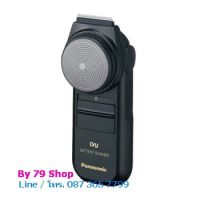 ส่งฟรี ที่โกนหนวด Panasonic โกนหนวด รุ่น ES-573 (หัวปรับองศาได้ และมีที่กันจอน)