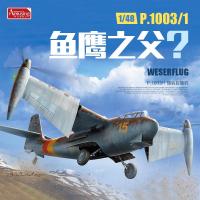 48A002ฮอยน่าขบขัน1/48ชุดประกอบโมเดล P.1003/1 WESERFLUG เครื่องบิน VTOL เยอรมัน