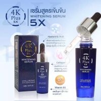 ▶️4K Plus 5X Whtening Serum 20ml. [ New Special Price!! ]