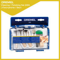 Dremel ชุดอุปกรณ์เสริมทำความสะอาด 20Pcs 684