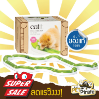 Catit Super Circuit ของเล่นแมว รางบอลแมวชุดใหญ่ ของเล่นฝึกทักษะ ของเล่นรางบอล ผสมรางเรียบและรางคลื่น รางบอล แคทอิทของแท้ ของดีแบรนด์ดัง