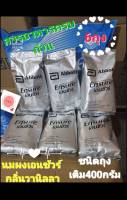 Ensure  เอนชัวร์ สูตรครบถ้วน กลิ่นวานิลลาของแท้ สูตรเดียวกับแบบกระป๋อง ชนิดรีฟิวถุงเติม ขนาด400กรัมx6 ถุง หมดอายุปี2025เลขอย.10314623210104