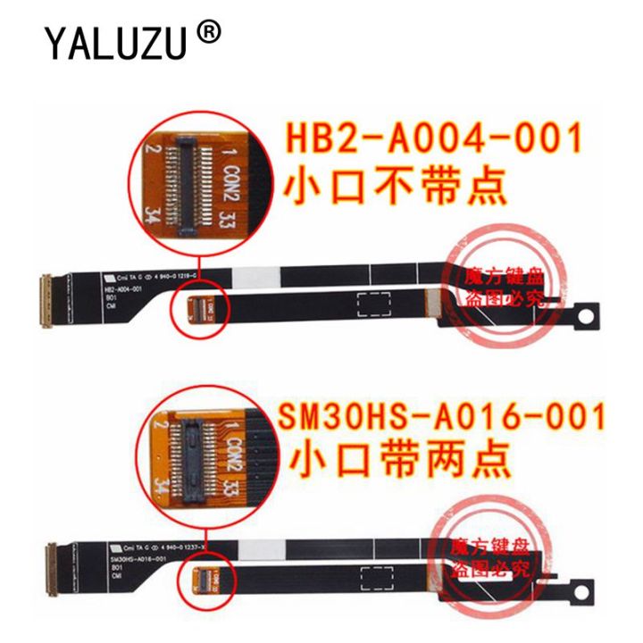new-led-lcd-lvds-cable-for-acer-aspire-s3-951-ms2346-s3-951-2464g-s3-391-s3-371-s3-351-sm30hs-a016-001-or-hb2-a004-001-laptop