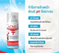 MCK Anti-Acne Foaming Cleanser 150 ml**แดง** แมคไครม์ แอนตี้ แอคเน่ โฟมมิ่ง คลีนเซอร์ ปัญหา สิว (exp 15/2/26)