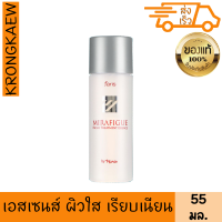 ฟาริส มิราฟิค เฟเชี่ยล ทรีทเม้นท์ เอสเซนส์ 55 มล. น้ำตบ น้ำแร่ ผิวใส เปล่งปลั่ง เรียบเนียน จุดด่างดำจางลง สดใส  ลดผิวมัน ผิวแข็งแรง